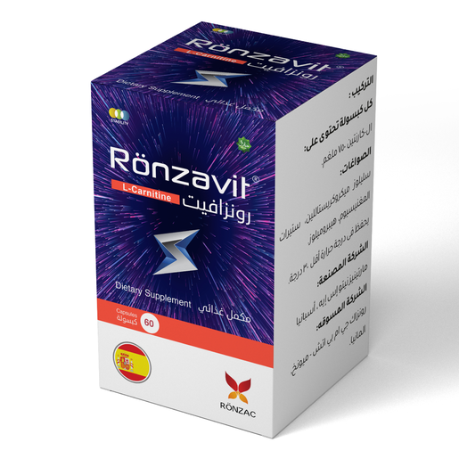 مكمل l carnitine رونزافيت، مكمل غذائي، ل- كارنتين