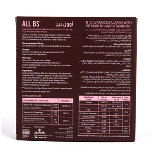All Bs, Drink Multivitamin, Black Cherry - 10X10 Ml Vials - 3 All Bs, Drink Multivitamin, Black Cherry - 10X10 Ml Vials - 3