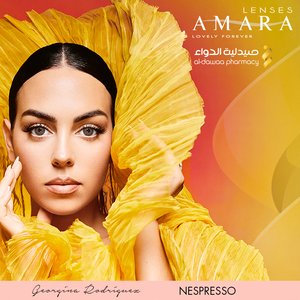 Amara, Monthly Contact Lenses, Nespresso - 1 Pair - 2 Amara, Monthly Contact Lenses, Nespresso - 1 Pair - 2