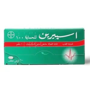 Aspirin Protect 100 Mg, Anticoagulant - 60 Tablets - 2 Aspirin Protect 100 Mg, Anticoagulant - 60 Tablets - 2