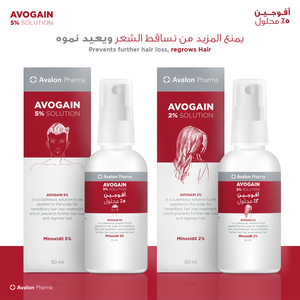 Avalon, Avogain 5%, Minoxidil, For Hair Loss, Spray Solution - 50 Ml - 6 Avalon, Avogain 5%, Minoxidil, For Hair Loss, Spray Solution - 50 Ml - 6