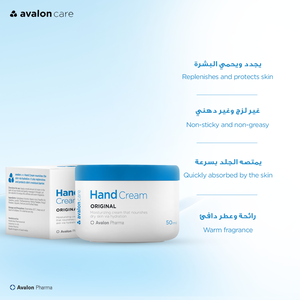 Avalon Care, Hand Moisturising & Care, Hand Cream - 50 Ml - 5 Avalon Care, Hand Moisturising & Care, Hand Cream - 50 Ml - 5