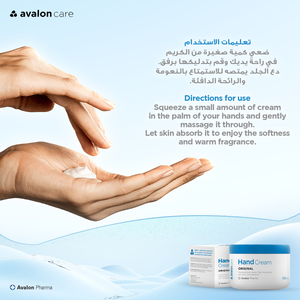 Avalon Care, Hand Moisturising & Care, Hand Cream - 50 Ml - 6 Avalon Care, Hand Moisturising & Care, Hand Cream - 50 Ml - 6