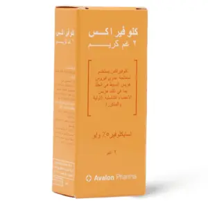 Avalon, Clovirax Cream - 2 Gm - 4 Avalon, Clovirax Cream - 2 Gm - 4