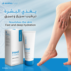 Avalon, Heel Cream - 50 Ml - 3 Avalon, Heel Cream - 50 Ml - 3