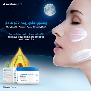 Avalon, Moisturising Night Cream, Nourish Skin - 50 Ml - 3 Avalon, Moisturising Night Cream, Nourish Skin - 50 Ml - 3