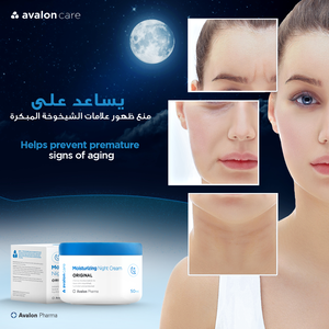 Avalon, Moisturising Night Cream, Nourish Skin - 50 Ml - 4 Avalon, Moisturising Night Cream, Nourish Skin - 50 Ml - 4