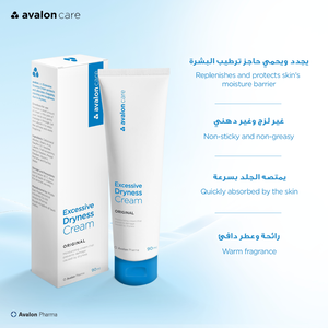 Avalon care, Excessive Dryness Cream, Relives Dehydration - 90 Ml - 5 Avalon care, Excessive Dryness Cream, Relives Dehydration - 90 Ml - 5