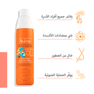 Avene, Spray for Children Spf 50+ - 200 Ml - 6 Avene, Spray for Children Spf 50+ - 200 Ml - 6