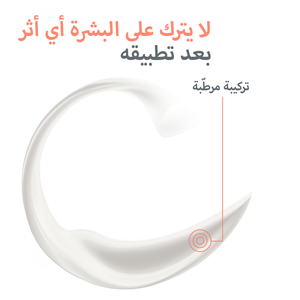 Avene, Spray for Children Spf 50+ - 200 Ml - 8 Avene, Spray for Children Spf 50+ - 200 Ml - 8