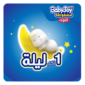 Babyjoy, Baby Culotte Size 3 From 6-12 Kg - 60 Pcs - 2 Babyjoy, Baby Culotte Size 3 From 6-12 Kg - 60 Pcs - 2