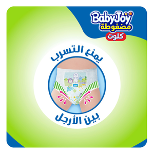 Babyjoy, Baby Culotte Size 4 From 9-14 Kg - 56 Pcs - 5 Babyjoy, Baby Culotte Size 4 From 9-14 Kg - 56 Pcs - 5