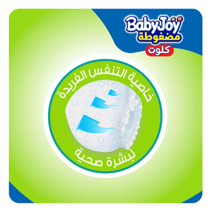 Babyjoy, Baby Culotte Size 4 From 9-14 Kg - 56 Pcs - 8 Babyjoy, Baby Culotte Size 4 From 9-14 Kg - 56 Pcs - 8