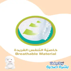 Babyjoy, Baby Diapers Olive Oil Newborn Stage 1 - 72 Pcs - 2 Babyjoy, Baby Diapers Olive Oil Newborn Stage 1 - 72 Pcs - 2