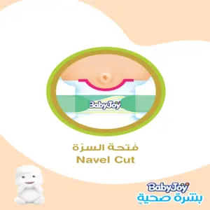 Babyjoy, Baby Diapers Olive Oil Newborn Stage 1 - 72 Pcs - 4 Babyjoy, Baby Diapers Olive Oil Newborn Stage 1 - 72 Pcs - 4