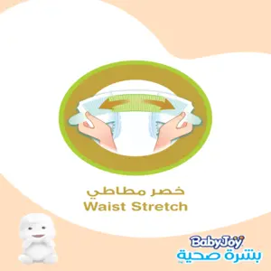 Babyjoy, Baby Diapers Olive Oil Stage 2 - 68 Pcs - 7 Babyjoy, Baby Diapers Olive Oil Stage 2 - 68 Pcs - 7