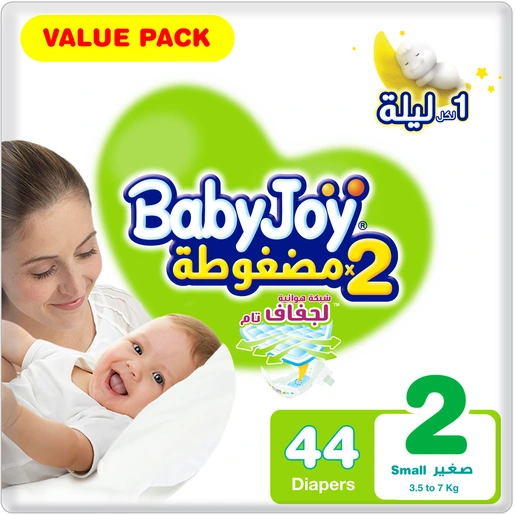 Babyjoy, Baby Diapers Small Size 2 Value Pack - 44 Pcs
