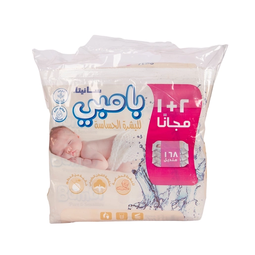Bambi, Baby Wet Wipes Pure & Sensitive - 168 Pcs