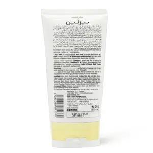 Beesline, Face Cleanser, 4 In 1, Cleanser, Scrub, Mask & Whitener, Exfoliates The Skin Daily - 150 Ml - 2 Beesline, Face Cleanser, 4 In 1, Cleanser, Scrub, Mask & Whitener, Exfoliates The Skin Daily - 150 Ml - 2