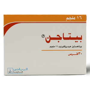 Betagen 16 Mg, Reduce Vertigo & Motion Sickness - 30 Tablets - 2 Betagen 16 Mg, Reduce Vertigo & Motion Sickness - 30 Tablets - 2