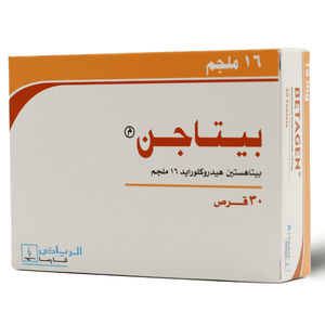 Betagen 16 Mg, Reduce Vertigo & Motion Sickness - 30 Tablets - 3 Betagen 16 Mg, Reduce Vertigo & Motion Sickness - 30 Tablets - 3