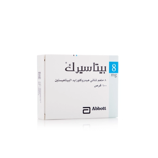 Betaserc 8 Mg, For Vertigo & Motion Sickness - 100 Tablets