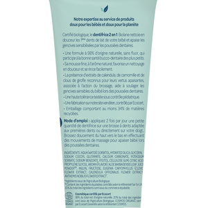 Biolane, For Children Tooth Paste- 0-3 Years - 50 Ml - 4 Biolane, For Children Tooth Paste- 0-3 Years - 50 Ml - 4