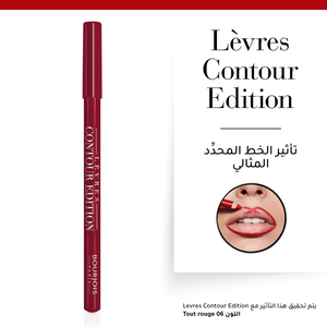 Bourjois, Lip Liner Contour Edition, Bordeaux Line 10 - 1 Pc - 3 Bourjois, Lip Liner Contour Edition, Bordeaux Line 10 - 1 Pc - 3