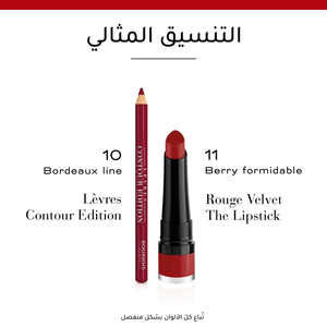 Bourjois, Lip Liner Contour Edition, Bordeaux Line 10 - 1 Pc - 4 Bourjois, Lip Liner Contour Edition, Bordeaux Line 10 - 1 Pc - 4