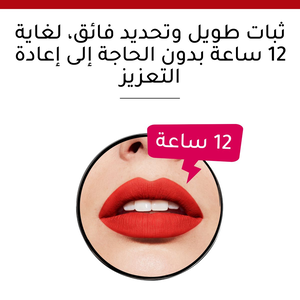 Bourjois, Lip Liner Contour Edition, Bordeaux Line 10 - 1 Pc - 6 Bourjois, Lip Liner Contour Edition, Bordeaux Line 10 - 1 Pc - 6