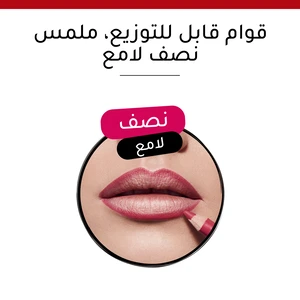 Bourjois, Lip Liner Contour Edition, Bordeaux Line 10 - 1 Pc - 7 Bourjois, Lip Liner Contour Edition, Bordeaux Line 10 - 1 Pc - 7