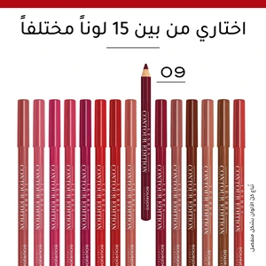 Bourjois, Lip Liner Contour Edition, Bordeaux Line 10 - 1 Pc - 9 Bourjois, Lip Liner Contour Edition, Bordeaux Line 10 - 1 Pc - 9