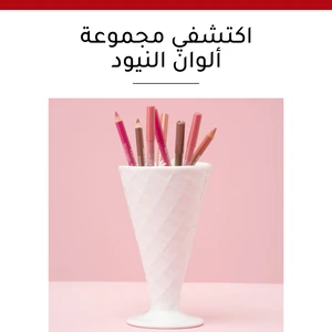 Bourjois, Lip Liner, Contour Edition, Tout Rouge 6 - 1 Pc - 13 Bourjois, Lip Liner, Contour Edition, Tout Rouge 6 - 1 Pc - 13