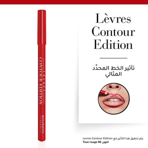 Bourjois, Lip Liner, Contour Edition, Tout Rouge 6 - 1 Pc - 3 Bourjois, Lip Liner, Contour Edition, Tout Rouge 6 - 1 Pc - 3