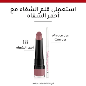 Bourjois, Rouge Velvet 18 - 1 Pc - 15 Bourjois, Rouge Velvet 18 - 1 Pc - 15