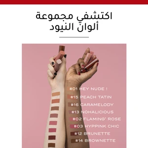 Bourjois, Rouge Velvet 18 - 1 Pc - 17 Bourjois, Rouge Velvet 18 - 1 Pc - 17