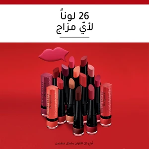 Bourjois, Rouge Velvet The Lipstick 12 - 1 Pc - 13 Bourjois, Rouge Velvet The Lipstick 12 - 1 Pc - 13