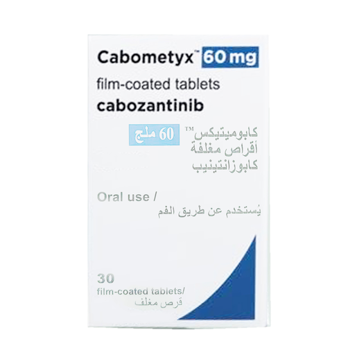 Cabometyx, Cabozantinib, Film-Coated Tablet, 60 Mg - 30 Tablets