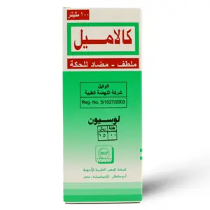 Calamyl, Lotion, Soothes The Skin - 100 Ml - 2 Calamyl, Lotion, Soothes The Skin - 100 Ml - 2