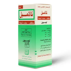 Calamyl, Lotion, Soothes The Skin - 100 Ml - 4 Calamyl, Lotion, Soothes The Skin - 100 Ml - 4