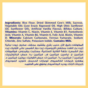 Cerelac, Infant Cereals With Iron+ Rice +6 Months - 400 Gm - 9 Cerelac, Infant Cereals With Iron+ Rice +6 Months - 400 Gm - 9