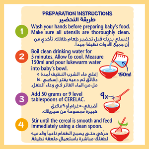 Cerelac, Infant Cereals With Iron+ Wheat +6 Months - 400 Gm - 11 Cerelac, Infant Cereals With Iron+ Wheat +6 Months - 400 Gm - 11