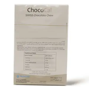 Chococal, Calcium Chocolate Chew For Bone Health - 26 Pcs - 2 Chococal, Calcium Chocolate Chew For Bone Health - 26 Pcs - 2