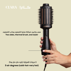 Clara, Hair Thermal Brush & Styler, 3 Air Degrees - 1 Device - 2 Clara, Hair Thermal Brush & Styler, 3 Air Degrees - 1 Device - 2