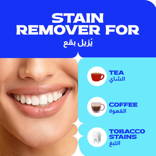 tobacco teeth stain remover Cleaning Smoker's with Heavy Remove Tobacco & Coffee Stains: