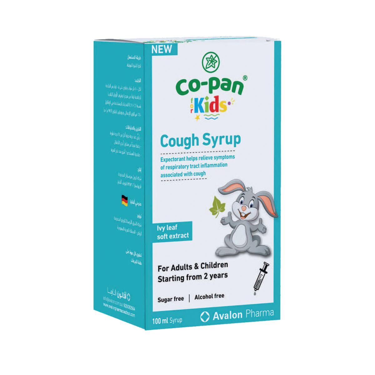 Co-Pan, Cough Syrup, For Adult & Kids, Form 2 Years - 100 Ml Co-Pan, Cough Syrup, For Adult & Kids, Form 2 Years - 100 Ml