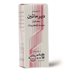 Dermatin, Solution, For Fungal Infection - 20 Ml - 2 Dermatin, Solution, For Fungal Infection - 20 Ml - 2