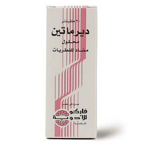 Dermatin, Solution, For Fungal Infection - 20 Ml - 3 Dermatin, Solution, For Fungal Infection - 20 Ml - 3