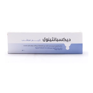 Dexpanthenol, Soothing Cream, For Excessive Dryness - 100 Ml Dexpanthenol, Soothing Cream, For Excessive Dryness - 100 Ml