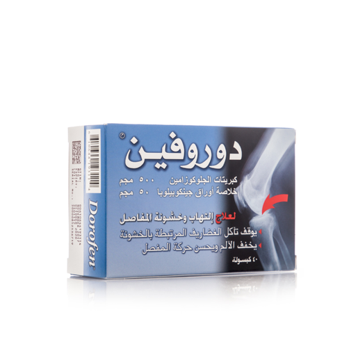Dorofen, Glucosamine For Osteoarthritis Symptoms - 40 Capsules